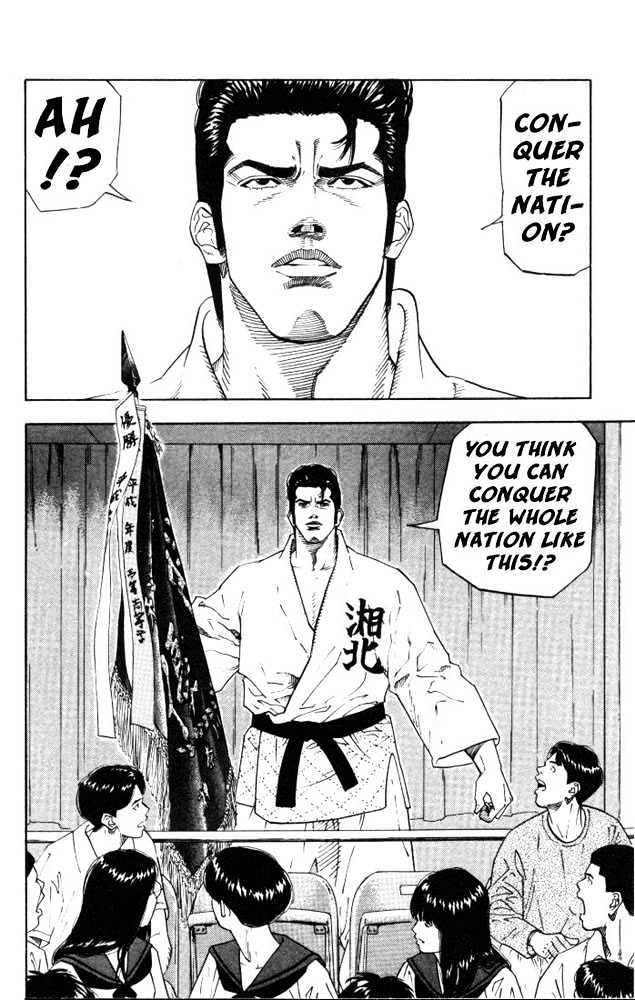 Slam Dunk, Chapter 180 image 15